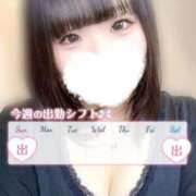 ヒメ日記 2026/10/20 12:02 投稿 ゆう ぽっちゃり巨乳専門店 町田相模原ちゃんこ