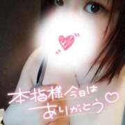 ヒメ日記 2025/11/30 14:28 投稿 大森そら BaliSpa