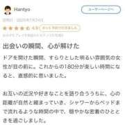 ヒメ日記 2025/07/31 00:35 投稿 伊織莉(いおり) グランドオペラ横浜