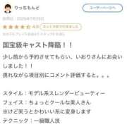 ヒメ日記 2025/07/31 00:41 投稿 伊織莉(いおり) グランドオペラ横浜