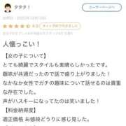ヒメ日記 2025/12/12 20:18 投稿 伊織莉(いおり) グランドオペラ横浜