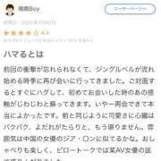 ヒメ日記 2026/01/08 20:08 投稿 伊織莉(いおり) グランドオペラ横浜