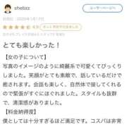 ヒメ日記 2026/01/18 19:25 投稿 伊織莉(いおり) グランドオペラ横浜