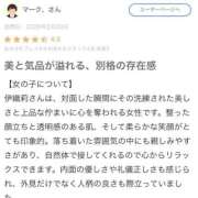 ヒメ日記 2026/02/28 22:32 投稿 伊織莉(いおり) グランドオペラ横浜