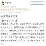 ヒメ日記 2026/03/27 17:51 投稿 伊織莉(いおり) グランドオペラ横浜