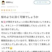 ヒメ日記 2026/04/16 19:21 投稿 伊織莉(いおり) グランドオペラ横浜