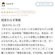 ヒメ日記 2026/05/02 19:21 投稿 伊織莉(いおり) グランドオペラ横浜