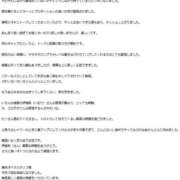 伊織莉(いおり) 【お礼写メ日記】 グランドオペラ横浜