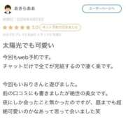 ヒメ日記 2026/06/05 15:06 投稿 伊織莉(いおり) グランドオペラ横浜