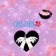 ヒメ日記 2025/07/03 13:34 投稿 まおん 奴隷コレクション