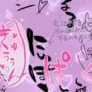 ヒメ日記 2025/08/20 10:00 投稿 まおん 奴隷コレクション