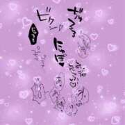 ヒメ日記 2025/09/03 17:14 投稿 まおん 奴隷コレクション