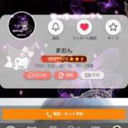 ヒメ日記 2025/09/08 12:02 投稿 まおん 奴隷コレクション