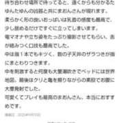 ヒメ日記 2025/09/10 20:10 投稿 まおん 奴隷コレクション