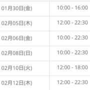 ヒメ日記 2026/01/29 19:57 投稿 ゆの セレブクエスト-omiya-