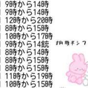 ヒメ日記 2025/08/16 16:23 投稿 さつき ナチュラルプリンセス