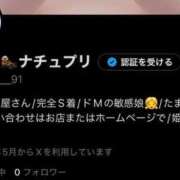 ヒメ日記 2025/08/23 13:55 投稿 さつき ナチュラルプリンセス