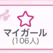 ヒメ日記 2025/09/29 02:15 投稿 さつき ナチュラルプリンセス