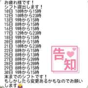 ヒメ日記 2025/10/31 01:05 投稿 さつき ナチュラルプリンセス