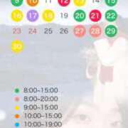 ヒメ日記 2025/11/03 08:17 投稿 さつき ナチュラルプリンセス