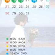 ヒメ日記 2025/12/04 19:35 投稿 さつき ナチュラルプリンセス