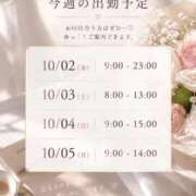 ヒメ日記 2026/10/01 13:55 投稿 さつき ナチュラルプリンセス