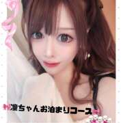ヒメ日記 2026/06/02 08:45 投稿 凛（りん）日本人 OnYou（オンユー）