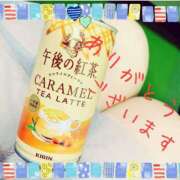 桜樹　やえ お礼💌 #性欲解放区　梅田人妻性感デトックス