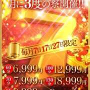 ヒメ日記 2025/10/15 11:10 投稿 七瀬　れな #性欲解放区　梅田人妻性感デトックス