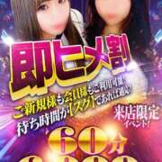 ヒメ日記 2025/10/18 13:20 投稿 七瀬　れな #性欲解放区　梅田人妻性感デトックス