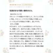 ヒメ日記 2025/08/13 10:03 投稿 流川　しえら OLピンクコレクション