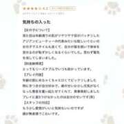 ヒメ日記 2025/08/20 07:23 投稿 流川　しえら OLピンクコレクション