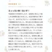 ヒメ日記 2025/09/14 19:28 投稿 流川　しえら OLピンクコレクション