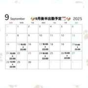 ヒメ日記 2025/09/15 14:23 投稿 流川　しえら OLピンクコレクション