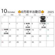 ヒメ日記 2025/09/29 00:17 投稿 流川　しえら OLピンクコレクション