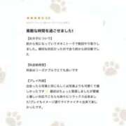 ヒメ日記 2025/10/21 17:13 投稿 流川　しえら OLピンクコレクション