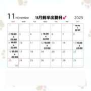 ヒメ日記 2025/10/30 22:07 投稿 流川　しえら OLピンクコレクション