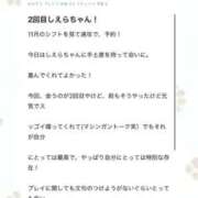 ヒメ日記 2025/11/05 11:23 投稿 流川　しえら OLピンクコレクション