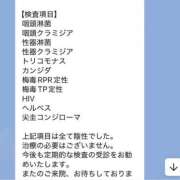 ヒメ日記 2025/11/28 16:33 投稿 流川　しえら OLピンクコレクション