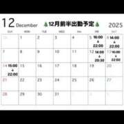ヒメ日記 2025/11/30 10:43 投稿 流川　しえら OLピンクコレクション