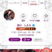 ヒメ日記 2025/12/11 15:13 投稿 流川　しえら OLピンクコレクション