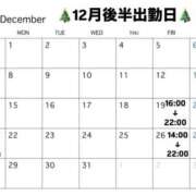 ヒメ日記 2025/12/16 13:23 投稿 流川　しえら OLピンクコレクション