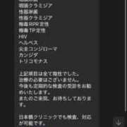 ヒメ日記 2025/12/28 08:13 投稿 流川　しえら OLピンクコレクション