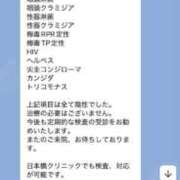 ヒメ日記 2025/12/31 11:41 投稿 流川　しえら OLピンクコレクション