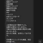ヒメ日記 2026/01/25 17:09 投稿 流川　しえら OLピンクコレクション