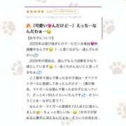 ヒメ日記 2026/03/30 09:39 投稿 流川　しえら OLピンクコレクション