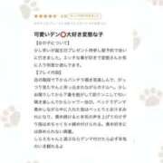 ヒメ日記 2026/04/07 17:39 投稿 流川　しえら OLピンクコレクション