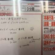 ヒメ日記 2025/11/28 14:04 投稿 るるか 上野ハンドメイド
