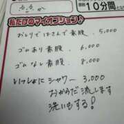 ヒメ日記 2025/12/23 14:41 投稿 るるか 上野ハンドメイド