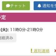 ヒメ日記 2025/12/23 17:07 投稿 るるか 上野ハンドメイド